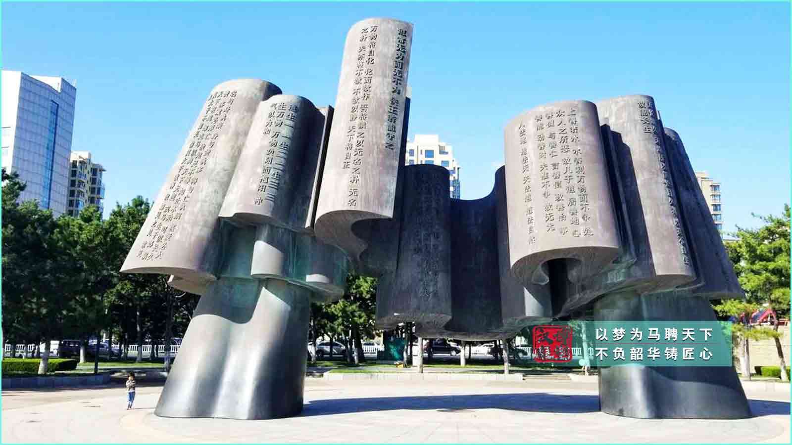 書(shū)本雕塑,校園書(shū)本雕塑擺件,戶(hù)外文化藝術(shù)雕塑